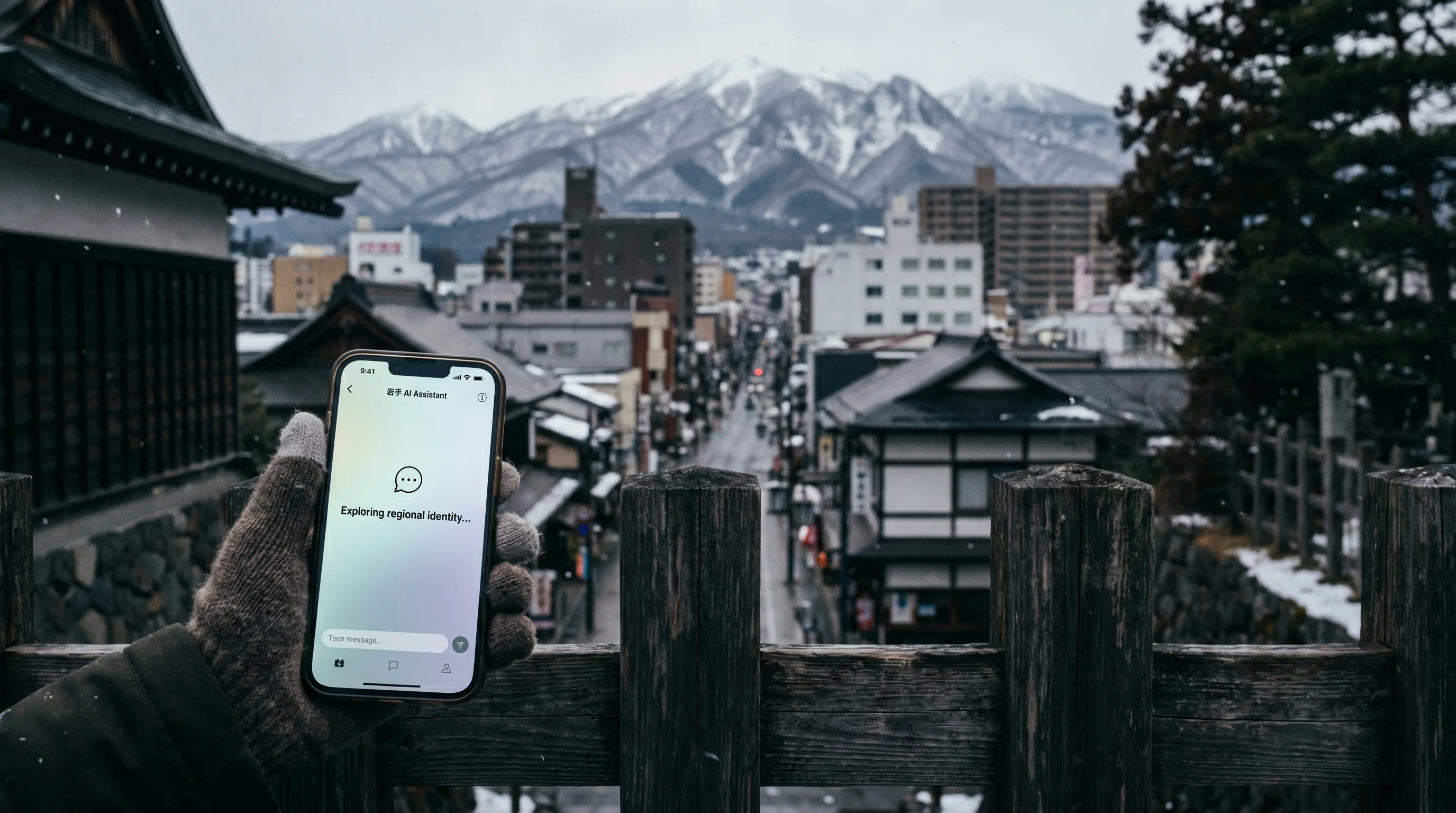岩手県の街並み / 店舗集客のAI検索最適化（AIO）のイメージ